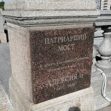 Москва, фото отдыхающего в мае