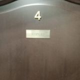 Хостел Красная Москва, фото гостя