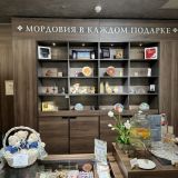 Отель Radisson Hotel & Congress Center Saransk, фото гостя