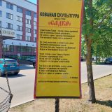 Гостиница Садко, фото гостя