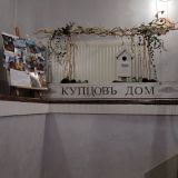 Отель Купцовъ дом, фото гостя