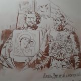 Нижний Новгород, фото отдыхающего в мае