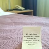 Гостиница Премьер, фото гостя