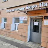 Мини-отель City Garden Hotel Taganskaya, фото гостя