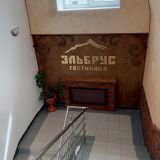 Гостиница Эльбрус, фото гостя