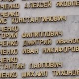 Москва, фото отдыхающего в мае