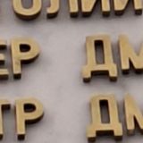 Москва, фото отдыхающего в мае