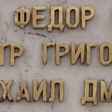 Москва, фото отдыхающего в мае