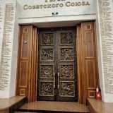 Москва, фото отдыхающего в мае