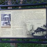 Козельск, фото отдыхающего в мае