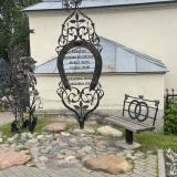 Центральная Россия, фото отдыхающего в июне