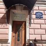 Отель Номера на Пирогова, фото гостя