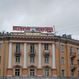 Великий Новгород, фото отдыхающего в июне