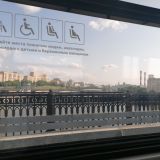 Москва, фото отдыхающего в июне