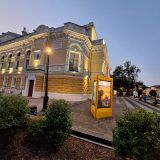 Нижний Новгород, фото отдыхающего в июне