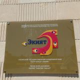 Казань, фото отдыхающего в мае