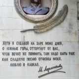 Кисловодск, фото отдыхающего в мае