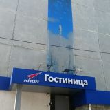 Гостиница НПО автоматики, фото гостя
