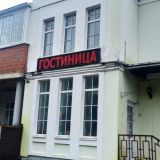 Мини-отель Ковчег, фото гостя