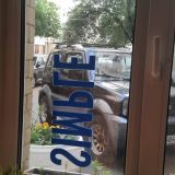 Гостевой дом Simple Hostel, фото гостя
