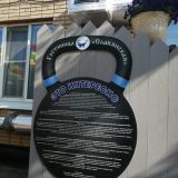 Гостиница Славянская, фото гостя