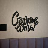 АйТи Отель, фото гостя