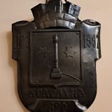 Коломна, фото отдыхающего в июне