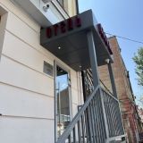 Отель Сити Роуз, фото гостя