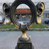Отель Прикамье, фото гостя