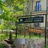 Светлогорск, фото отдыхающего в июне