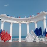 Алушта, фото отдыхающего в мае