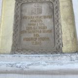 Центральная Россия, фото отдыхающего в июне