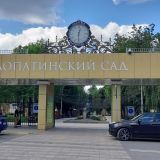 Отель АртБарин, фото гостя