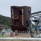 Листвянка, фото отдыхающего в июне