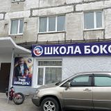 Магадан, фото отдыхающего в июне