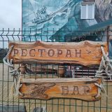 Териберка, фото отдыхающего в июне