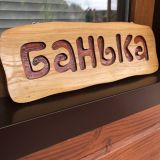Гостевой дом Огни хаджоха, фото гостя
