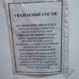 Хостел Travel Inn на Комсомольской, фото гостя