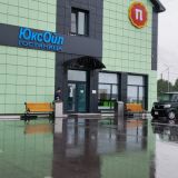 Гостиница Юксойл-4, фото гостя