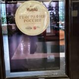 Отель Меридиан, фото гостя