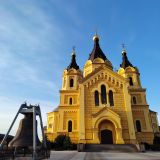 Нижний Новгород, фото отдыхающего в июне