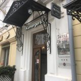 Гостиница Камергерский, фото гостя