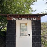 Гостиница U Hotel, фото гостя