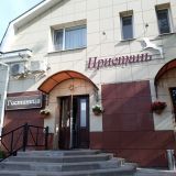 Гостиница Пристань, фото гостя