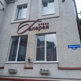 Отель Галерея, фото гостя