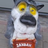 Гостевой дом Усадьба Магия Леса, фото гостя