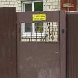 Новороссийск, фото отдыхающего в июне