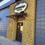 Гостиница Метелица, фото гостя