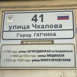 Гостиница Приорат, фото гостя
