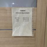Санаторий клинический Элорма, фото гостя